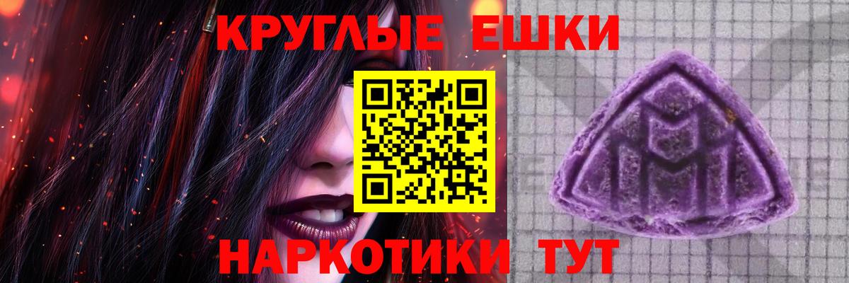 ЭКСТАЗИ  Вход с VPN  Ecstasy Punisher  Кулебаки  Экстази VHQ 