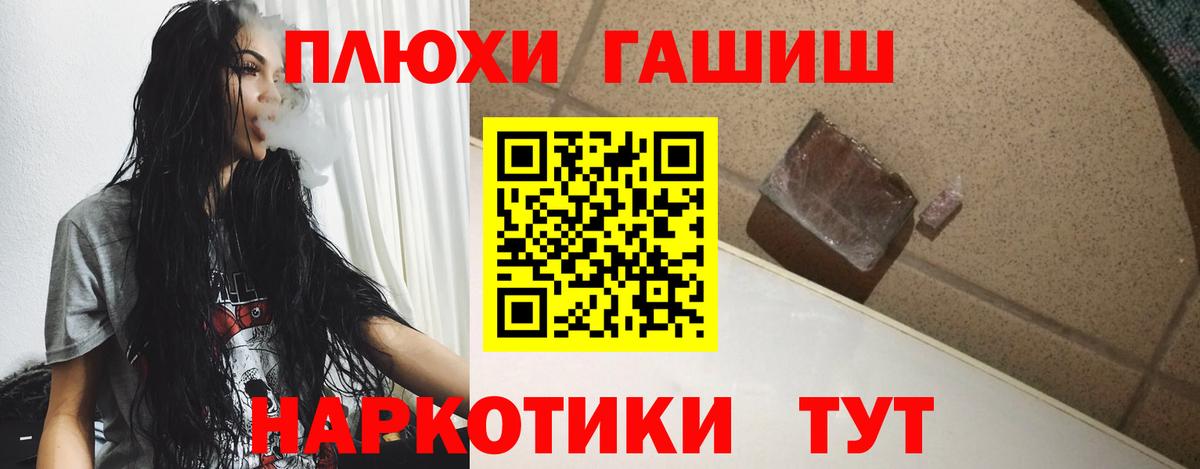 Гашиш 40% ТГК  Вход с VPN  где купить   ГАШ VHQ  Кулебаки  ГАШИШ 