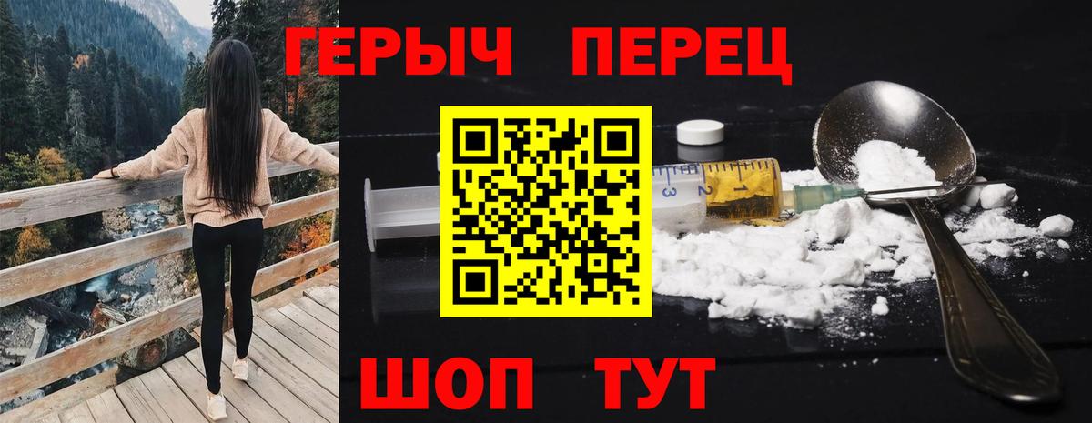 Героин Афган  Вход с VPN  ГЕРОИН  Кулебаки 