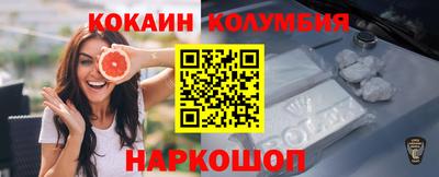 кокс Будённовск