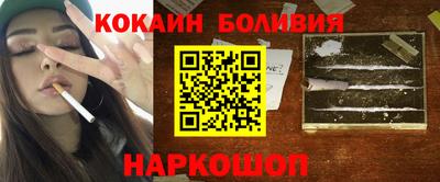 кокс Будённовск