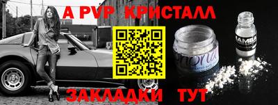 кокаин премиум Бугуруслан