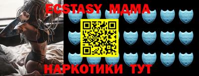кокс Будённовск