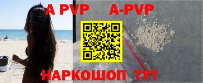 метадон Железноводск