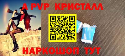 кокс Будённовск