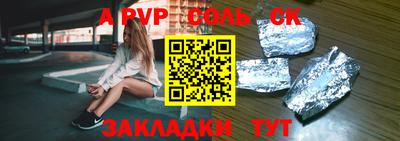 кокаин премиум Бугуруслан