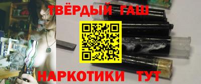 героин Бузулук