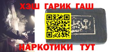 кокс Будённовск