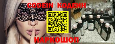 метадон Железногорск