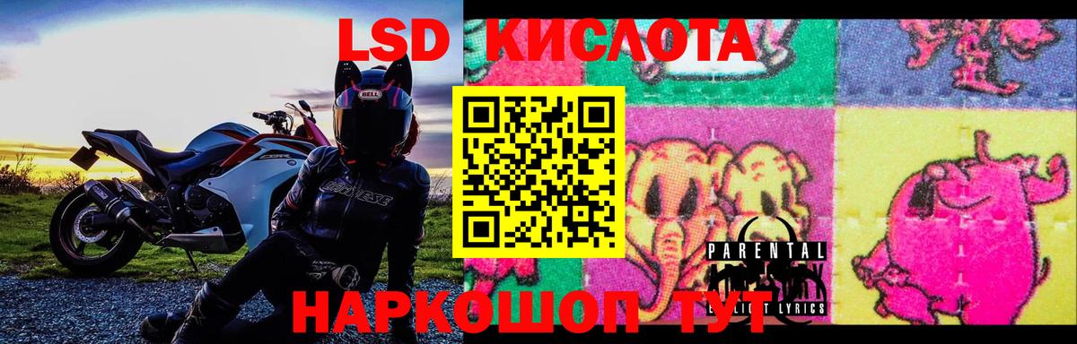 ЛСД экстази ecstasy Кулебаки