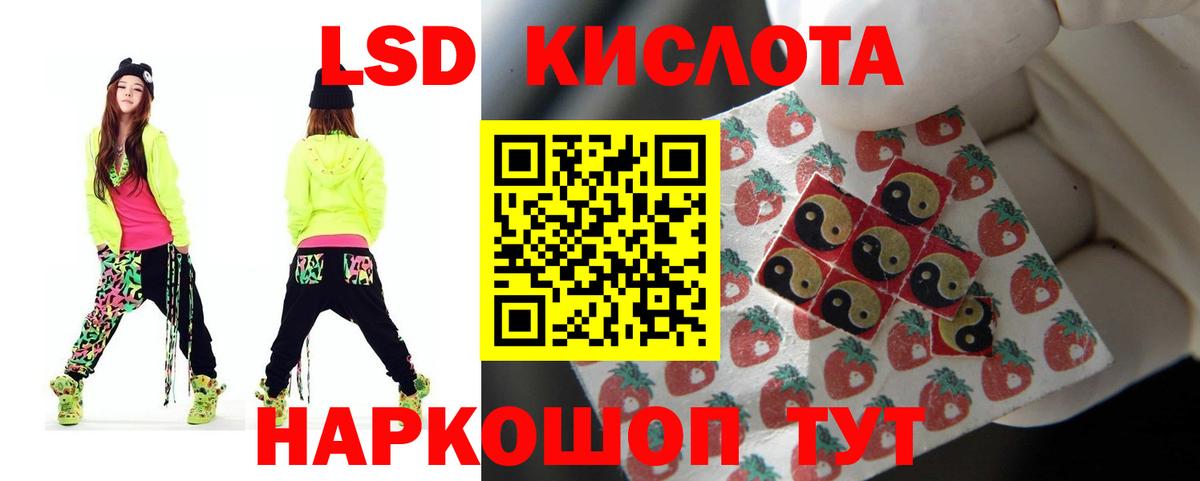 Кулебаки  Лсд 25 экстази ecstasy  Вход с VPN 
