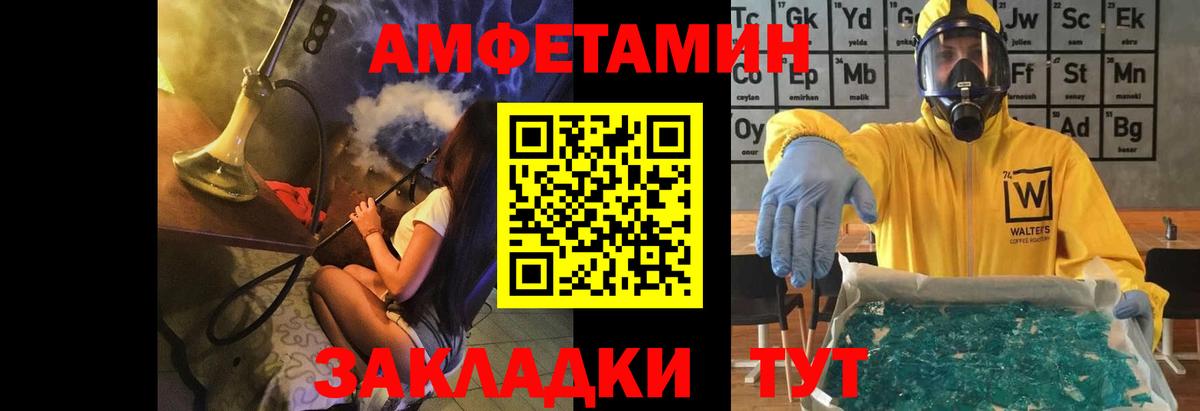 Кулебаки  Метамфетамин мет  Вход с VPN 