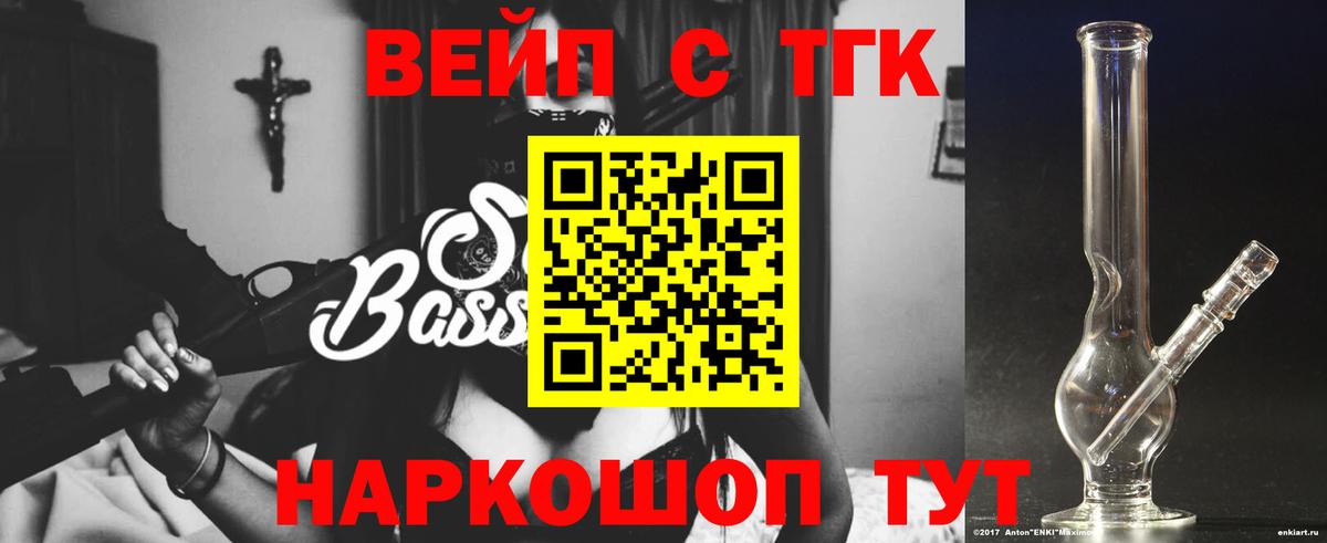 где продают   Вход с VPN  Кулебаки  MEGA онион  Дистиллят ТГК вейп с тгк 