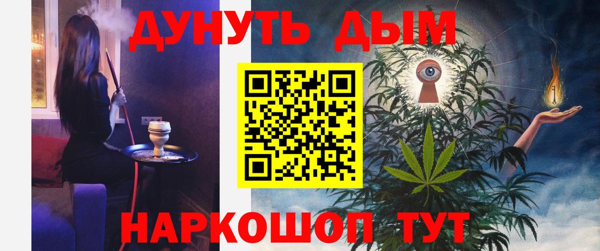 Шишки марихуана MAZAR  Каннабис Amnesia  Кулебаки  Вход с VPN 